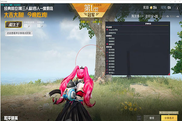 可靠-Pro